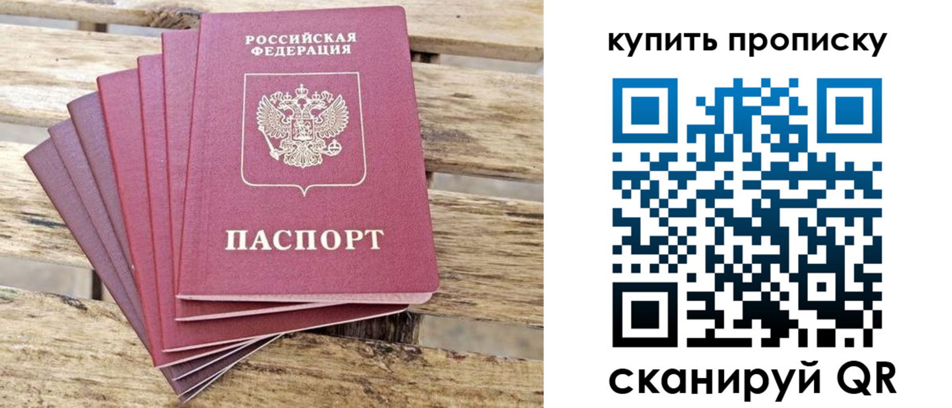 регистрация для дет. сада в Челябинске