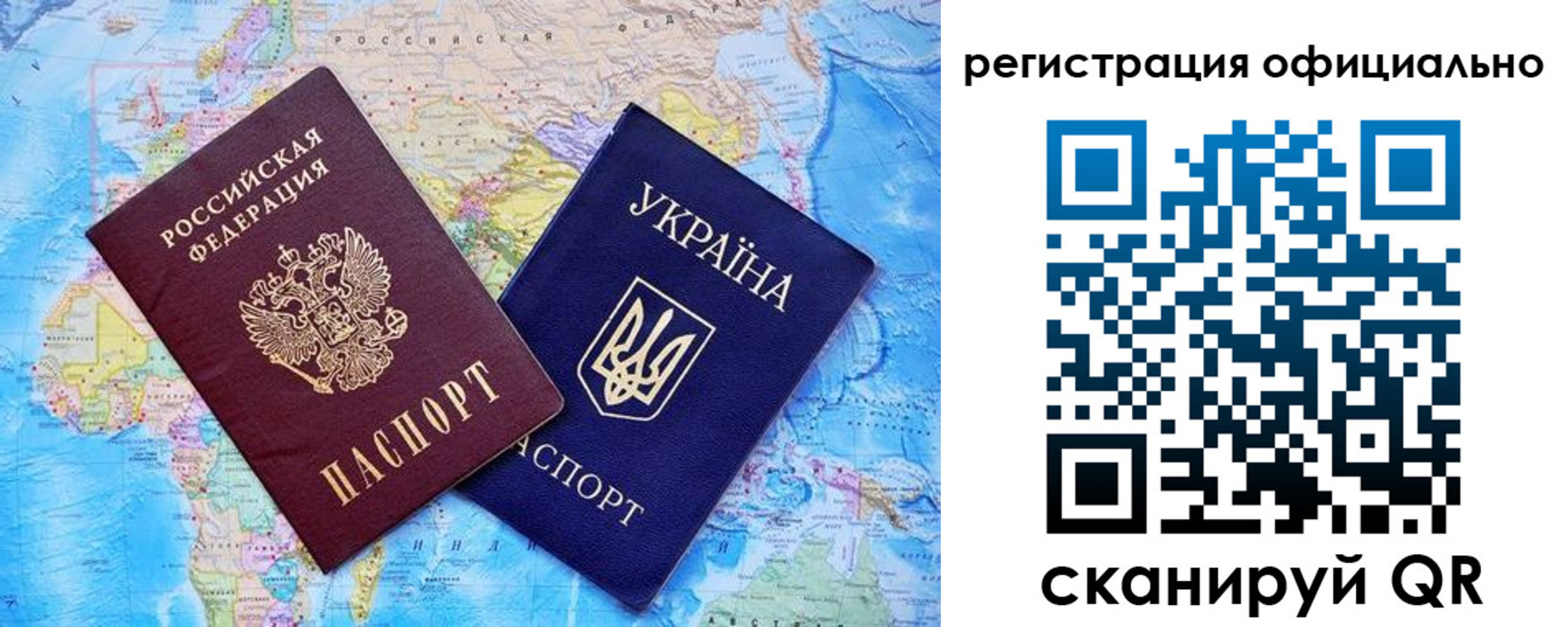 временная регистрация недорого в Челябинске